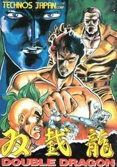 Background - Double Dragon - Famicom - Retrocharting