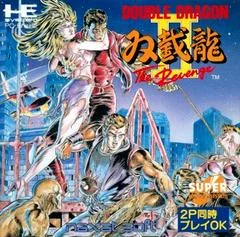 Double Dragon II - PC - Retrocharting