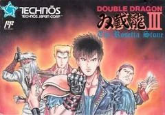 Double Dragon III - Famicom - Retrocharting