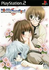 Double Reaction! Plus - PlayStation 2 - Retrocharting