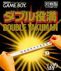 Background - Double Yakuman - GameBoy - Retrocharting