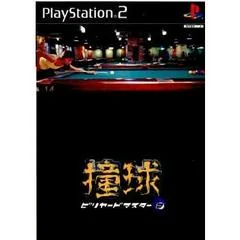 Doukyuu: Billiard Master 2 - PlayStation 2 - Retrocharting