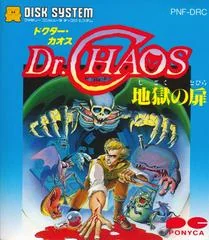 Background - Dr. Chaos - Famicom Disk System - Retrocharting