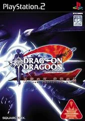 Background - Drag-on Dragoon 2 - PlayStation 2 - Retrocharting