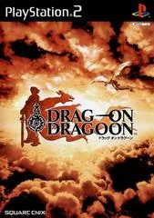 Background - Drag-on Dragoon - PlayStation 2 - Retrocharting