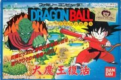 Background - Dragon Ball: Dai Maou Fukkatsu - Famicom - Retrocharting