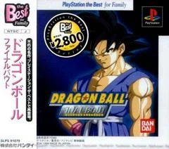 Dragon Ball Final Bout [PlayStation the Best] - PlayStation - Retrocharting