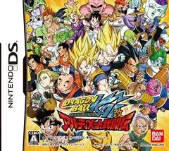 Dragon Ball Kai Ultimate Butoden - Nintendo DS - Retrocharting