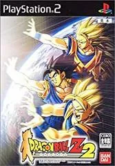 Dragon Ball Z 2 - PlayStation 2 - Retrocharting