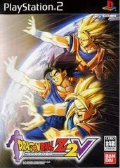 Dragon Ball Z 2 V - PlayStation 2 - Retrocharting