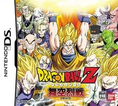 Dragon Ball Z: Bukuu Ressen - Nintendo DS - Retrocharting