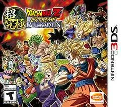 Background - Dragon Ball Z Extreme Butoden - Nintendo 3DS - Retrocharting
