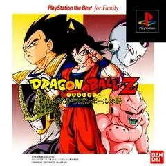 Dragon Ball Z: Idainaru [PlayStation the Best] - PlayStation - Retrocharting