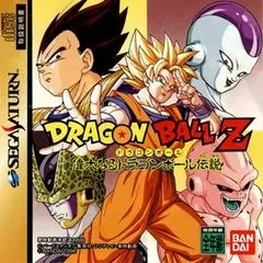 Dragon Ball Z: Idainaru - Sega Saturn - Retrocharting