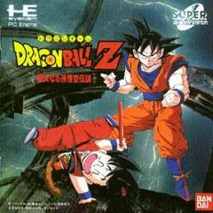 Dragon Ball Z: Idainaru Son Goku Densetsu - PC - Retrocharting