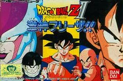 Background - Dragon Ball Z II - Famicom - Retrocharting