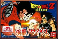 Dragon Ball Z: Kyoushuu Saiyajin - Famicom - Retrocharting