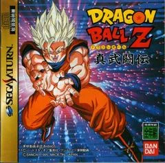 Dragon Ball Z: Shin Butoden - Sega Saturn - Retrocharting