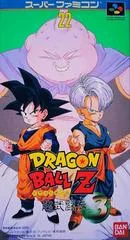 Dragon Ball Z: Super Butoden 3 - Super Famicom - Retrocharting
