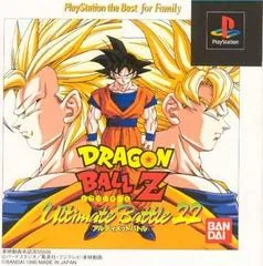 Dragon Ball Z: Ultimate Battle 22 [PlayStation the Best] - PlayStation - Retrocharting