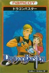 Dragon Buster - Famicom - Retrocharting