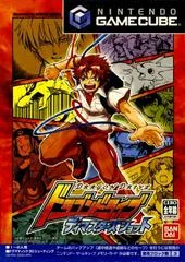 Dragon Drive: D-Masters Shot - Gamecube - Retrocharting