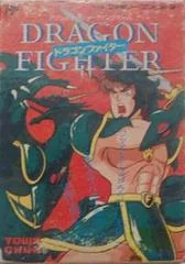 Dragon Fighter - Famicom - Retrocharting