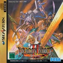 Dragon Force II - Sega Saturn - Retrocharting