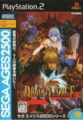 Dragon Force - PlayStation 2 - Retrocharting