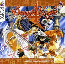 Dragon Knight IV - PC - Retrocharting