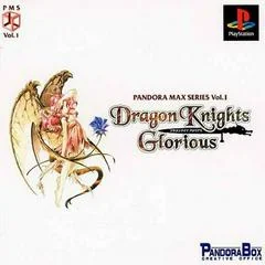 Background - Dragon Knights Glorious - PlayStation - Retrocharting