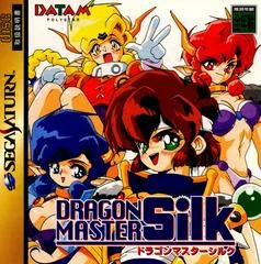Dragon Master Silk - Sega Saturn - Retrocharting