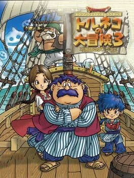 Dragon Quest Characters: Torneko no Daibouken 3 - PlayStation 2 - Retrocharting