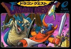 Dragon Quest - Famicom - Retrocharting