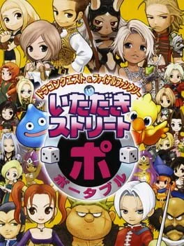 Dragon Quest & Final Fantasy in Itadaki Street Portable - PSP - Retrocharting