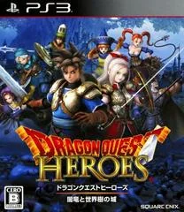 Background - Dragon Quest Heroes: Yamiryuu to Sekaiju no Shiro - Playstation 3 - Retrocharting