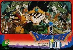 Dragon Quest III - Famicom - Retrocharting