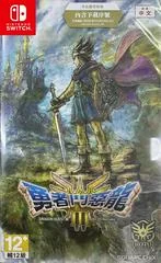 Background - Dragon Quest III HD-2D Remake - Nintendo Switch - Retrocharting