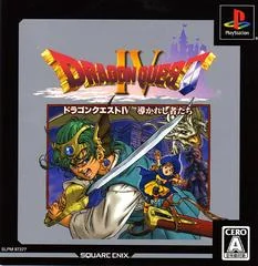 Dragon Quest IV: Michibikareshi Monotachi [Ultimate Hits] - PlayStation - Retrocharting