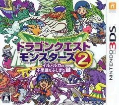 Background - Dragon Quest Monsters 2: Iru and LucaÔÇÖs Marvelous Mysterious Key - Nintendo 3DS - Retrocharting