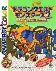 Background - Dragon Quest Monsters 2 [Ruca] - GameBoy Color - Retrocharting