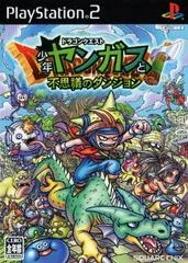 Dragon Quest: Shonen Yangus to Fushigi no Dungeon - PlayStation 2 - Retrocharting