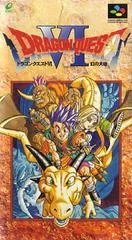 Dragon Quest VI - Super Famicom - Retrocharting