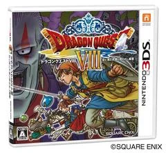 Dragon Quest VIII - Nintendo 3DS - Retrocharting
