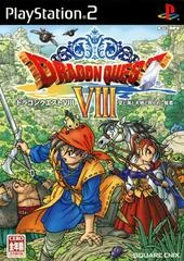 Dragon Quest VIII - PlayStation 2 - Retrocharting