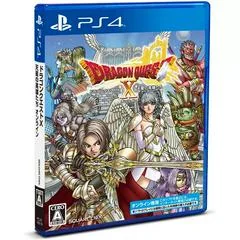 Dragon Quest X Heroes of the Heavenly Stars - Playstation 4 - Retrocharting