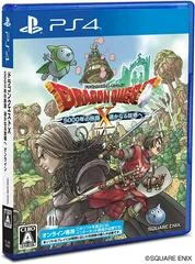 Dragon Quest X The 5000 Year Voyage to a Faraway Hometown - Playstation 4 - Retrocharting