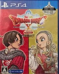 Background - Dragon Quest X The Five Awakened Races Off-Line - Playstation 4 - Retrocharting