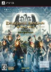 Background - Dragon's Dogma Online [Limited Edition] - Playstation 3 - Retrocharting
