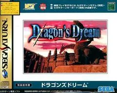 Dragon's Dream - Sega Saturn - Retrocharting